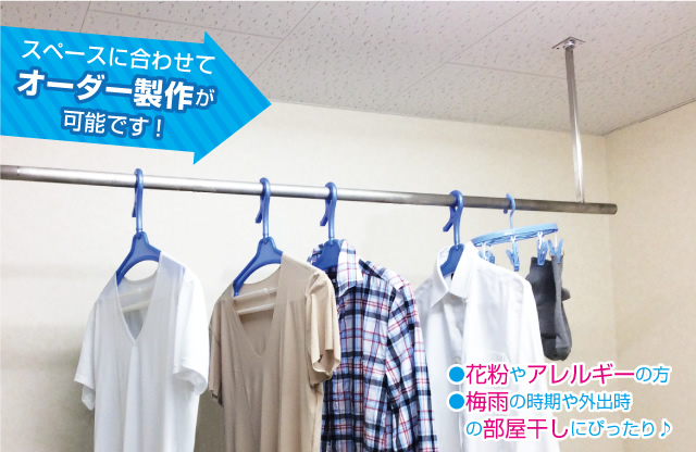 スペースに合わせてオーダー製作が可能ですl