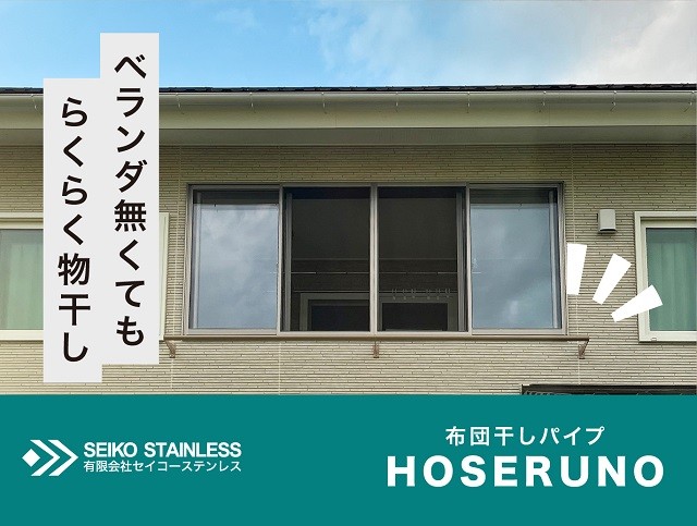 ｵｰﾀﾞｰ色　HOSERUNO.jpg